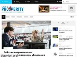Sites similar to lineprosperity.com