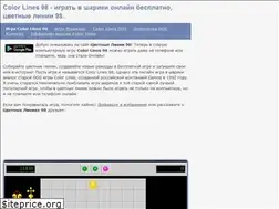 Sites similar to lines-98.ru