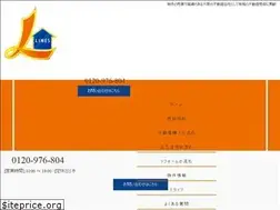 Sites similar to lines-fudosanhannbai.com