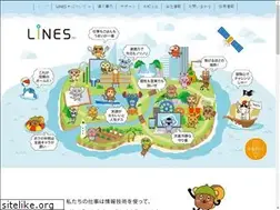 Sites similar to lines.co.jp