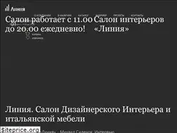 Sites similar to linesalon.com