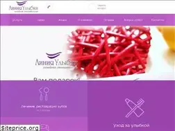 Sites similar to linesmile.ru