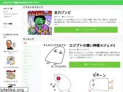 Sites similar to linestamping.com