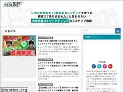 Sites similar to linestepmastery.com