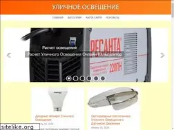 Sites similar to linestreets.ru