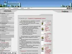 Sites similar to linestudio.ru