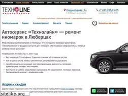 Sites similar to linetechno.ru