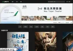 Sites similar to linetv.tw