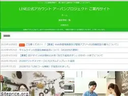 Sites similar to lineup-web.com