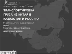 Sites similar to lineupltd.com