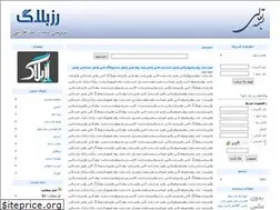 Sites similar to lineviberchat.rozblog.com