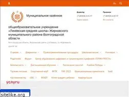 Sites similar to linevoshl.ru