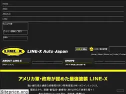 Sites similar to linex-auto.co.jp