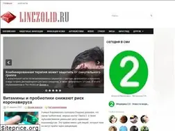 Sites similar to linezolid.ru