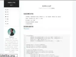 Sites similar to linfeng.xyz