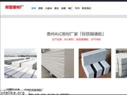 Sites similar to ling-guan.com