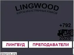 Sites similar to ling-wood.ru