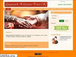 Sites similar to lingayathkalyanatrust.org