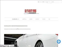 Sites similar to lingcfu.com