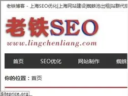 Sites similar to lingchenliang.com