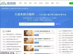 Sites similar to lingd.cn