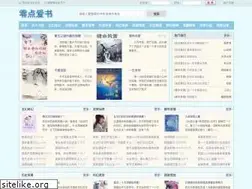 Sites similar to lingdianaishu.com