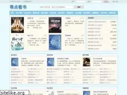 Sites similar to lingdiankanshu.co
