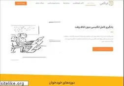 Sites similar to lingemy.com