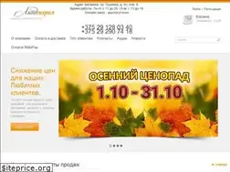 Sites similar to lingeria.by
