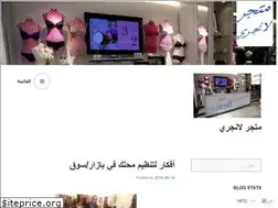 Sites similar to lingeriear.wordpress.com