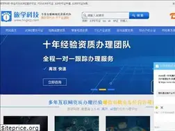 Sites similar to lingicp.com