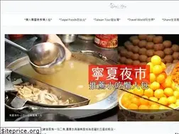 Sites similar to lingling.blog