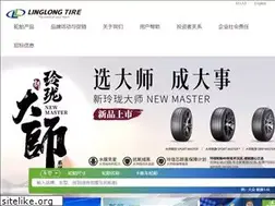 Sites similar to linglong.cn