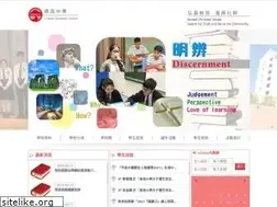 Sites similar to lingnan.edu.hk