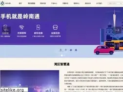 Sites similar to lingnanpass.com