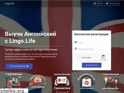 Sites similar to lingo.life