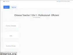 Sites similar to lingochinese.com
