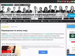 Sites similar to lingohaus.com