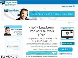 Sites similar to lingolearn.co.il