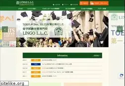 Sites similar to lingollc.com