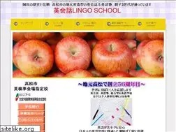 Sites similar to lingoschool.co.jp