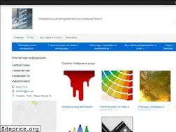 Sites similar to lingot.in.ua