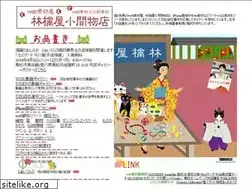 Sites similar to lingoya.com