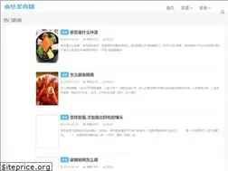 Sites similar to lingshisong.com