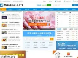 Sites similar to lingtongmetal.com