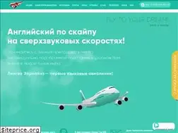 Sites similar to lingua-airlines.ru