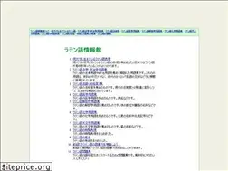 Sites similar to lingua-latina.info