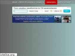 Sites similar to lingua.ru