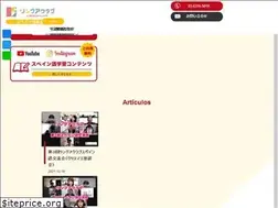 Sites similar to linguaclub.jp