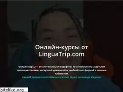 Sites similar to linguacourse.com
